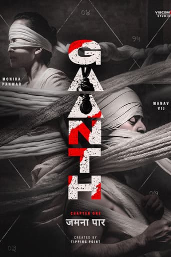 Poster for Gaanth