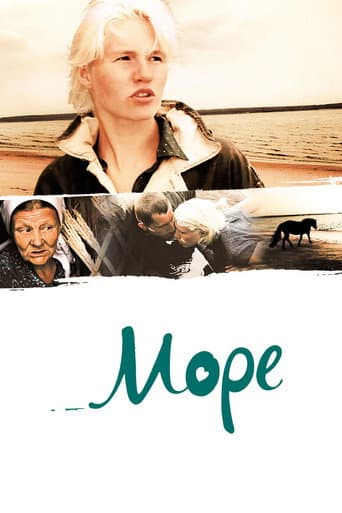 Poster for The Sea