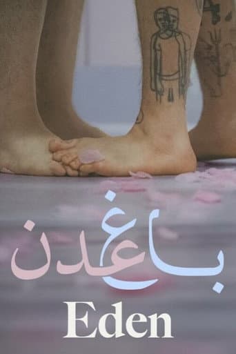 Poster for Eden