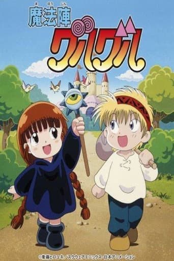 Poster for Season 1