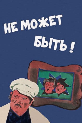 Poster for It Can't Be!