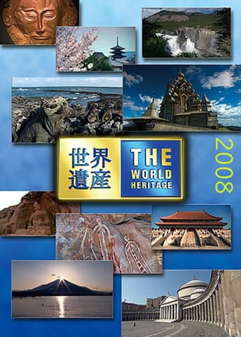 Poster for Season 16