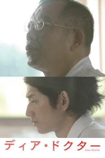 Poster for Dear Doctor