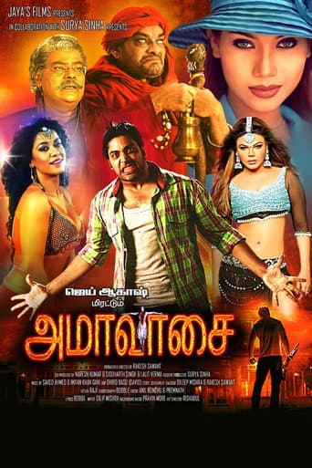 Poster for Amaavasai