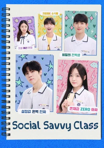 Poster for Social Savvy Class 101
