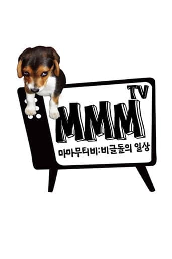 Poster for MMMTV
