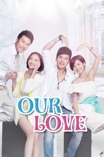 Poster for Our Love