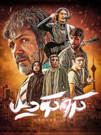 Poster for Crocodile