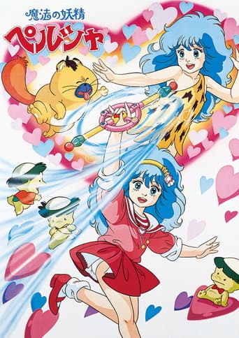 Poster for Vanessa Et La Magie Des Rêves