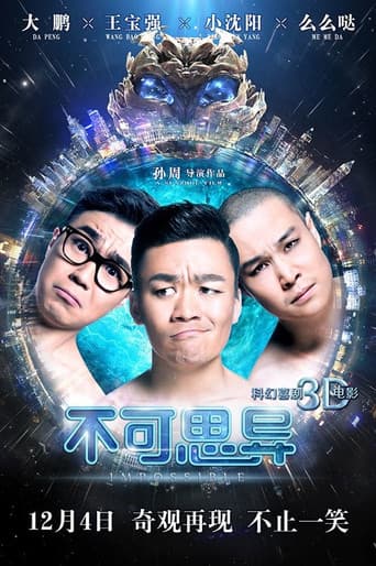 Poster for Impossible