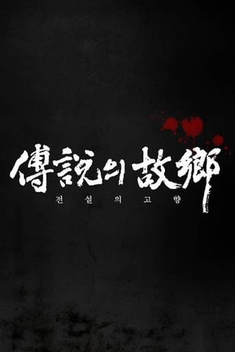 Poster for Season 2