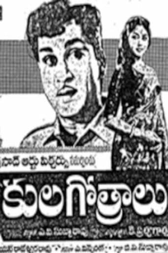Poster for Kula Gotralu