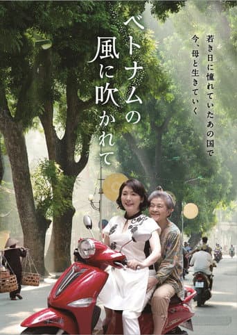Poster for Blowing in the Winds of Vietnam