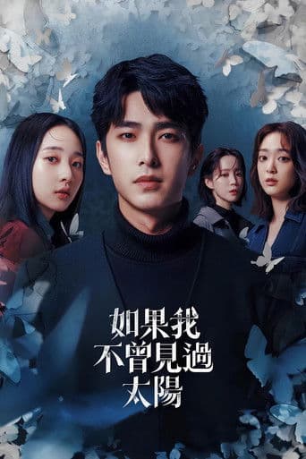 Poster for Part 1
