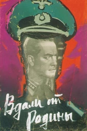 Poster for Far from the Motherland