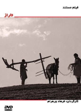 Poster for Taraz
