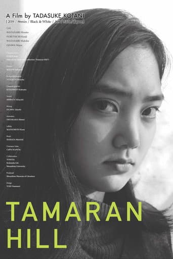 Poster for Tamaran Hill