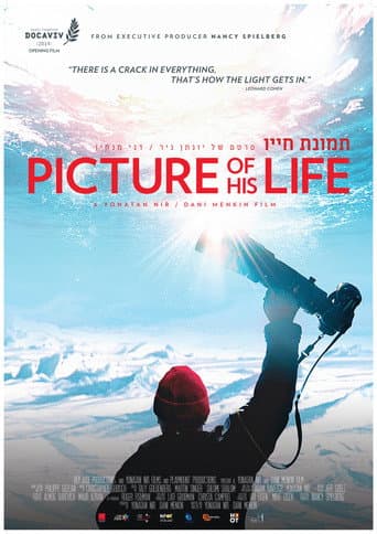 Poster for Picture of His Life