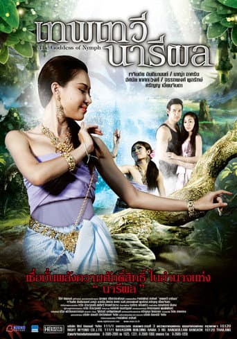 Poster for The Goddess of Nymph