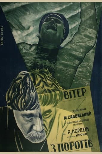 Poster for Wind Across the Rapids