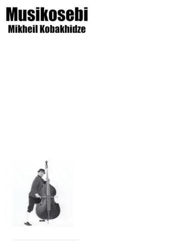 Poster for Musicians