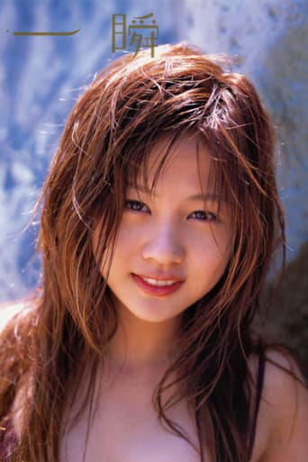 Poster for Niigaki Risa ~Isshun~