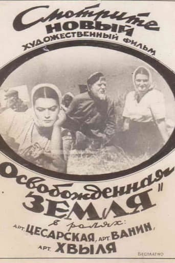 Poster for Liberated Earth