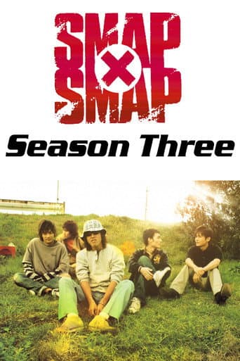 Poster for 1998