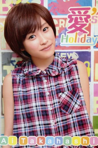 Poster for Takahashi Ai ~Ai's Holiday~