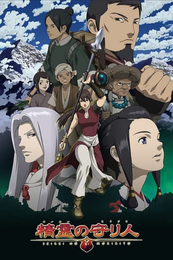 Poster for Season 1