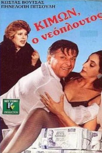 Poster for Kimon the Nouveau Riche