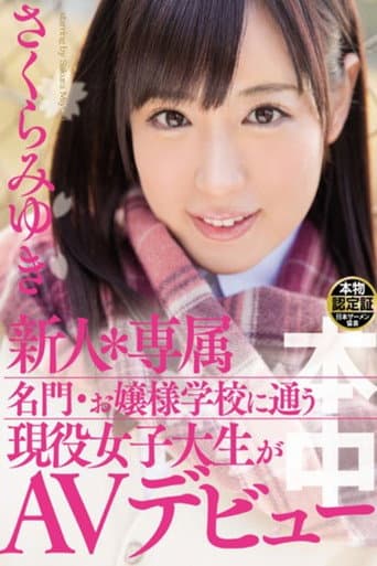 Poster for Fresh Face * Specialty A Real Life College Girl At A Young Ladies Academy Makes Her AV Debut Miyuki Sakura