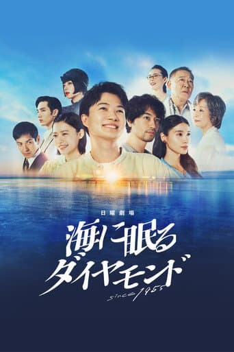 Poster for Season 1