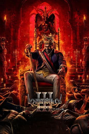 Poster for Demonte Colony 3
