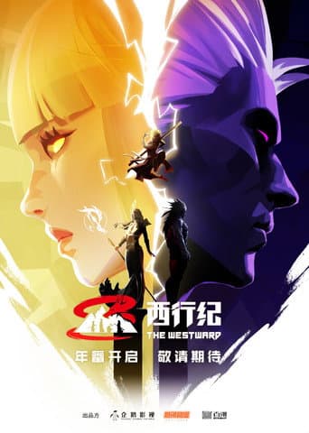 Poster for Season 5