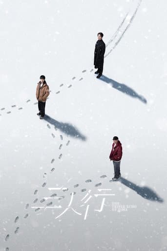 Poster for The Triple Echo of Time