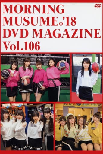 Poster for Morning Musume.'18 DVD Magazine Vol.106