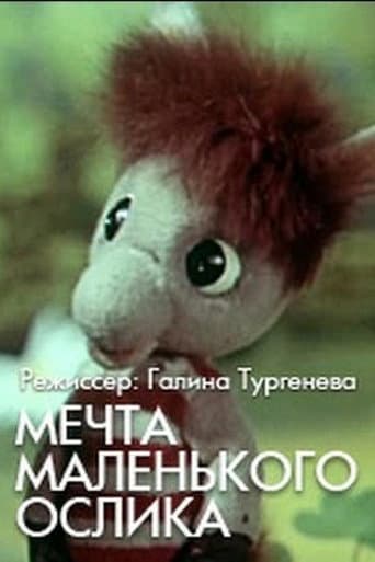 Poster for The Little Donkey's Dream