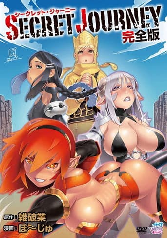 Poster for Secret Journey