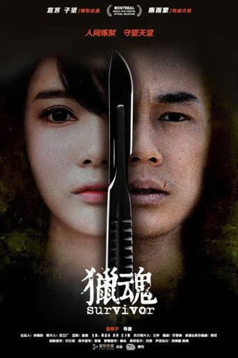 Poster for Survivor