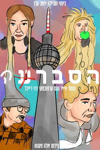 Poster for explanbadtion