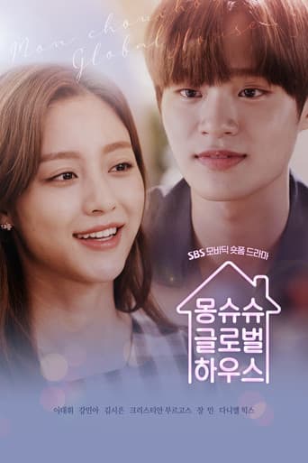 Poster for Mon ChouChou Global House