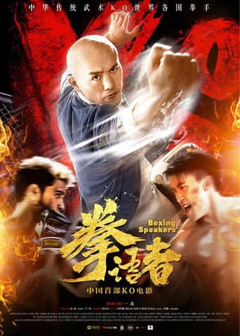 Poster for Boxing Speakers