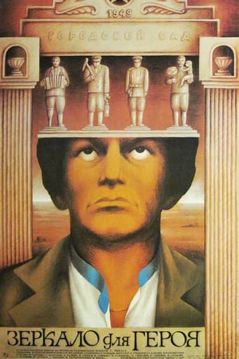 Poster for Mirror for a Hero