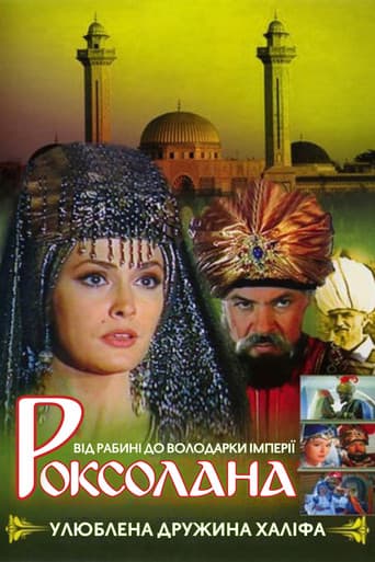 Poster for Roxelana