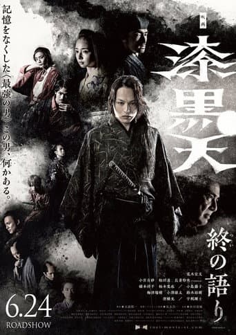 Poster for Jet Black Ten: The Last Story