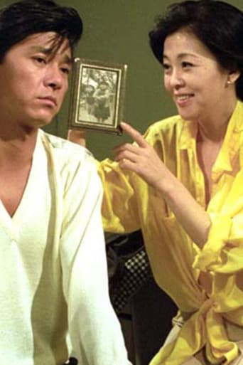 Poster for Hanashite yo itsumo no you ni