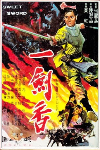 Poster for The Fragrant Sword