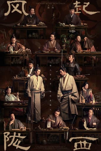 Poster for Season 1