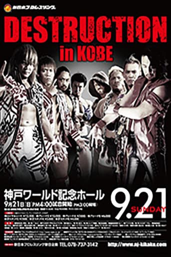 Poster for NJPW Destruction in Kobe 2014